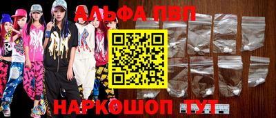 марихуана Майкоп