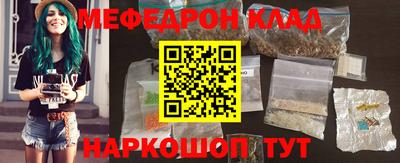 марихуана Майкоп