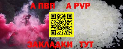 марихуана Майкоп