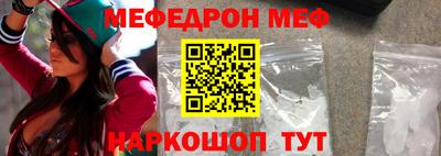 прущая мука Магнитогорск