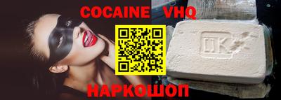 прущая мука Магнитогорск