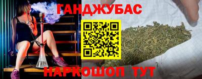 прущая мука Магнитогорск