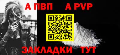 марихуана Майкоп