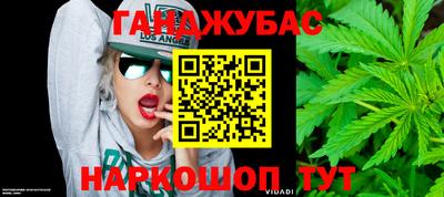 гашик Магадан