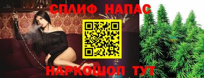 марихуана Майкоп