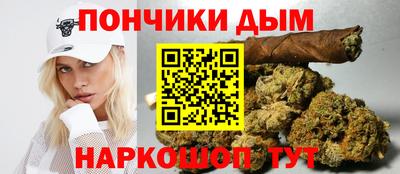 прущая мука Магнитогорск