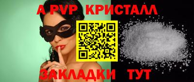 прущая мука Магнитогорск