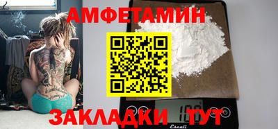 прущая мука Магнитогорск