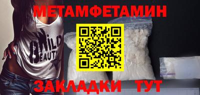 прущая мука Магнитогорск