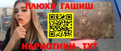 прущая мука Магнитогорск
