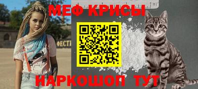 прущая мука Магнитогорск