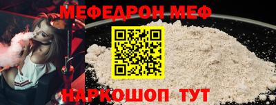 прущая мука Магнитогорск
