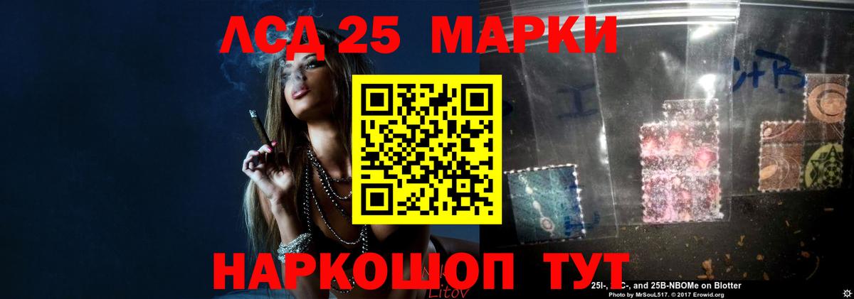 Лсд 25 экстази  Вход с VPN  Новороссийск  LSD-25 экстази кислота  Лсд 25 экстази кислота 