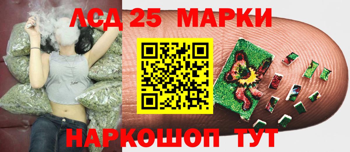 Марки N-bome 1500мкг Новороссийск